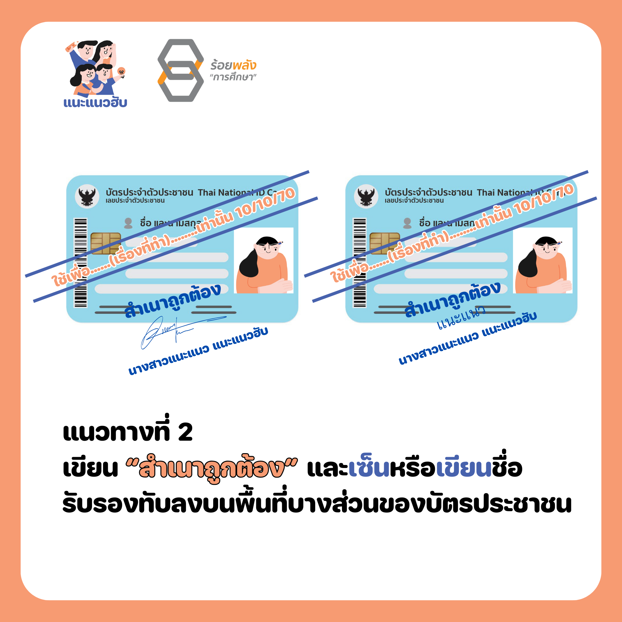 ชื่อภาพ