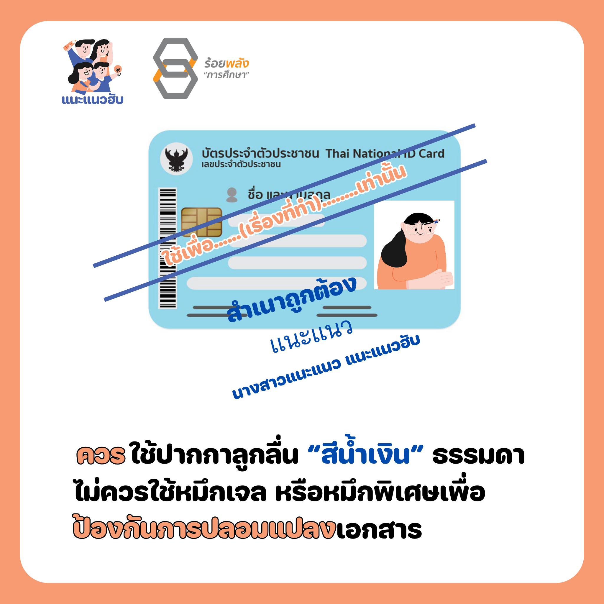 ชื่อภาพ