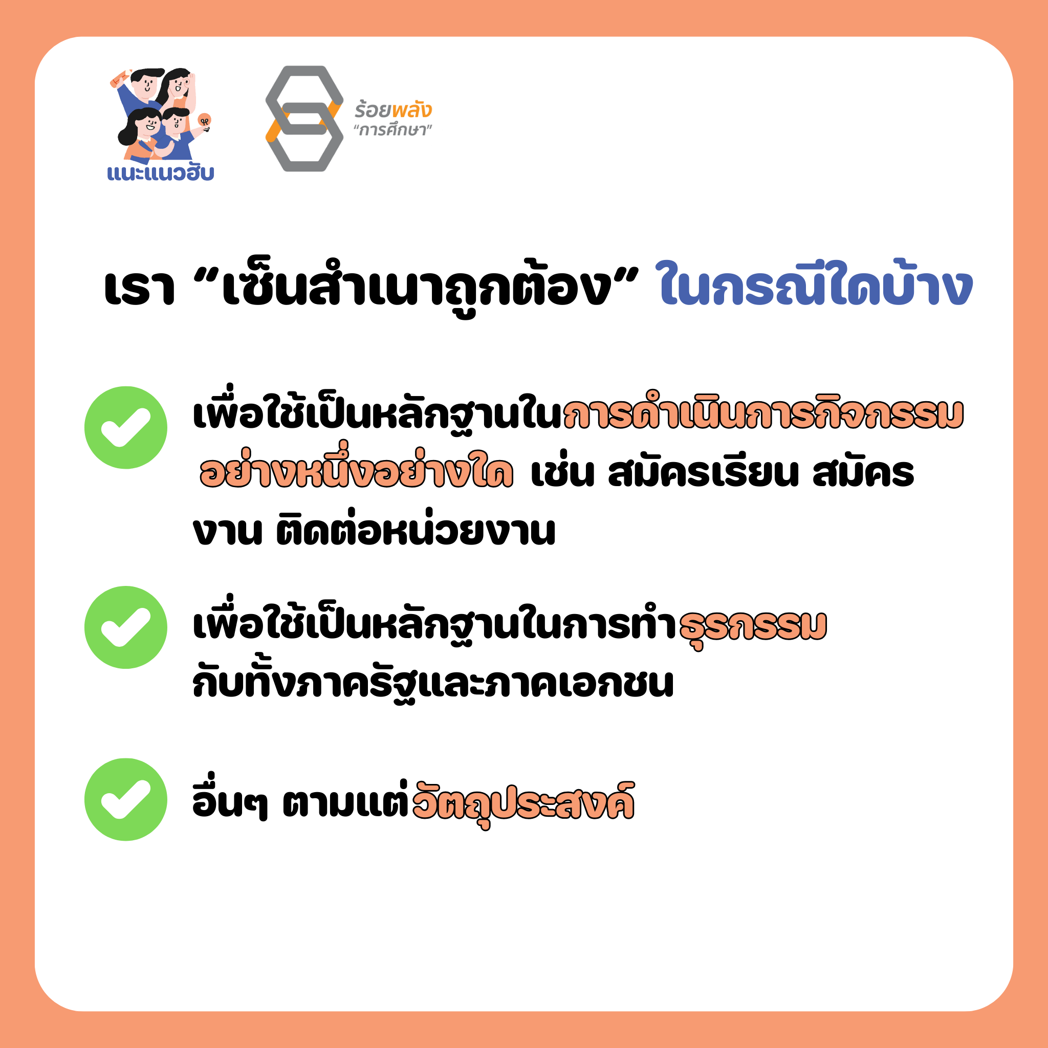 ชื่อภาพ