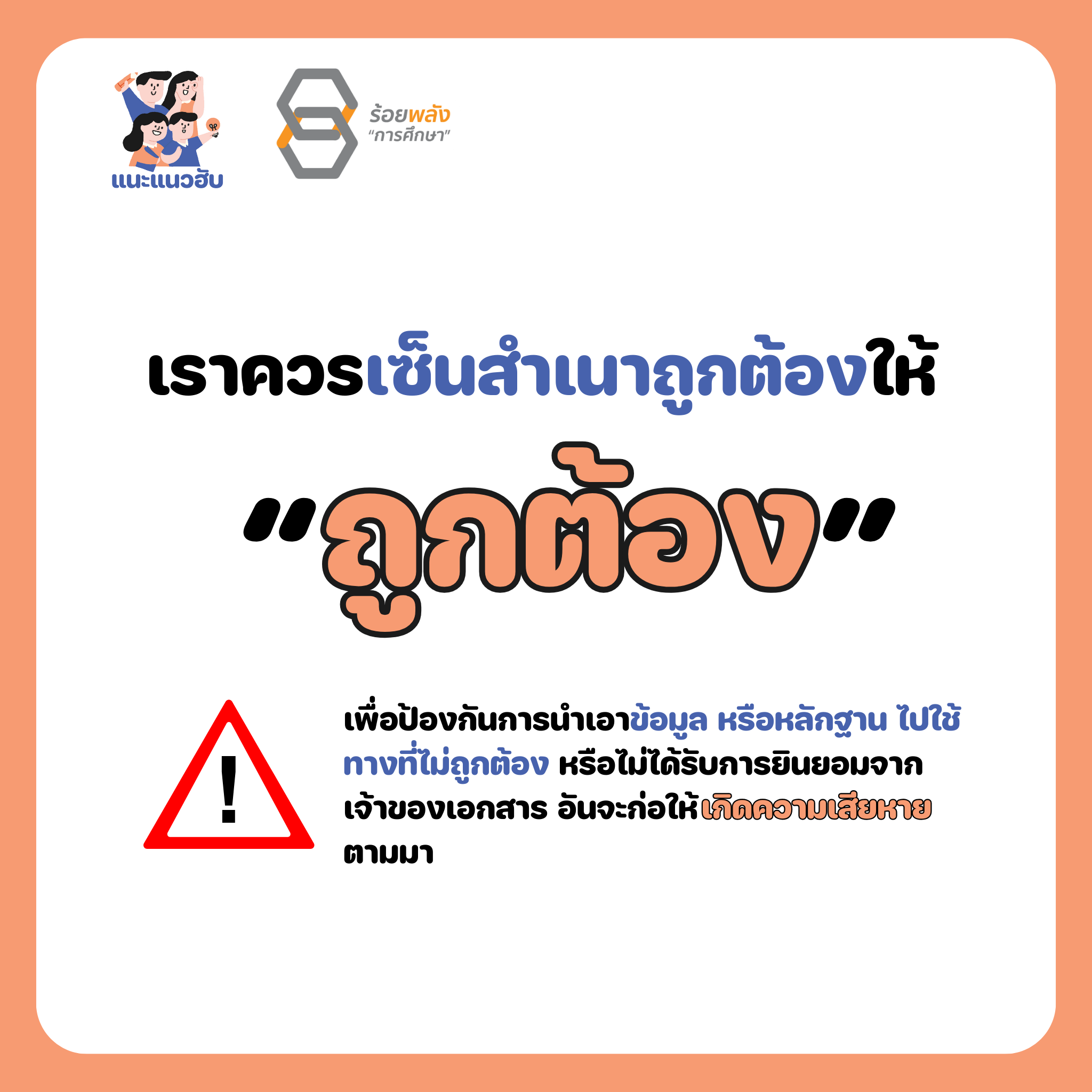 ชื่อภาพ