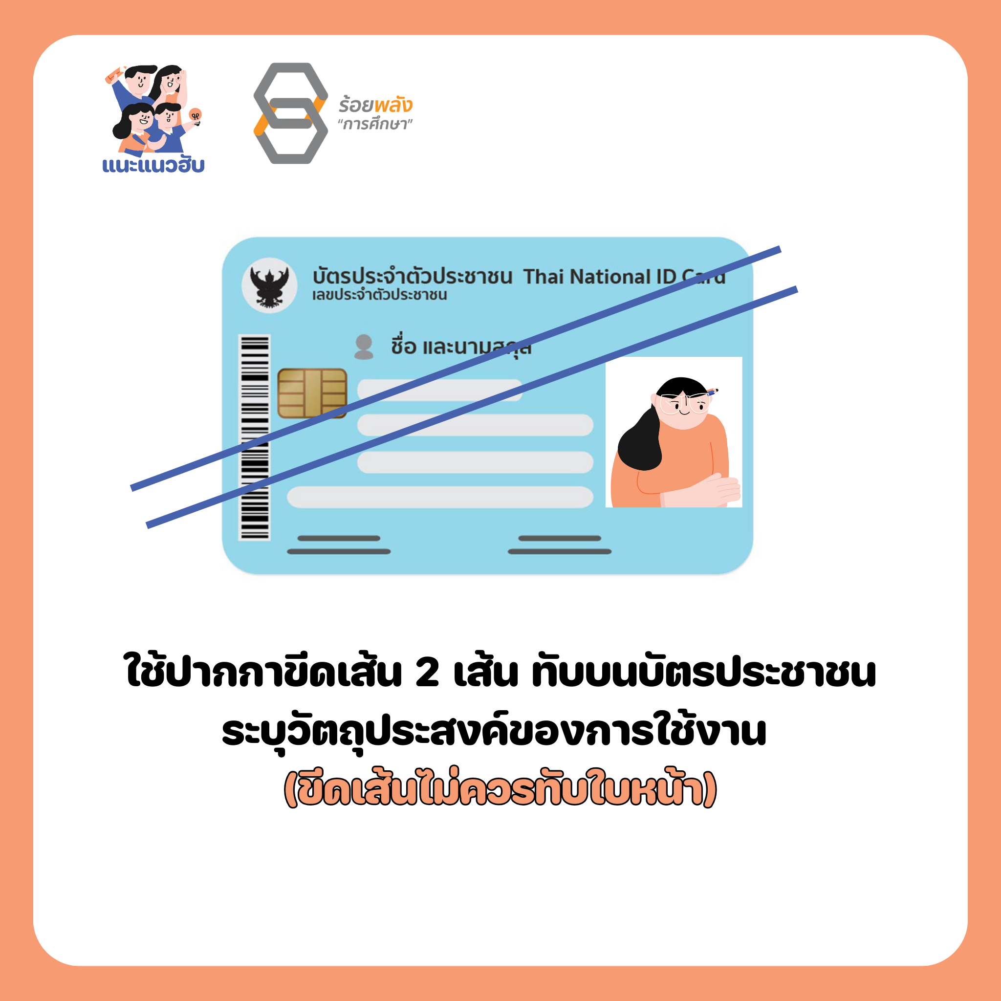 ชื่อภาพ