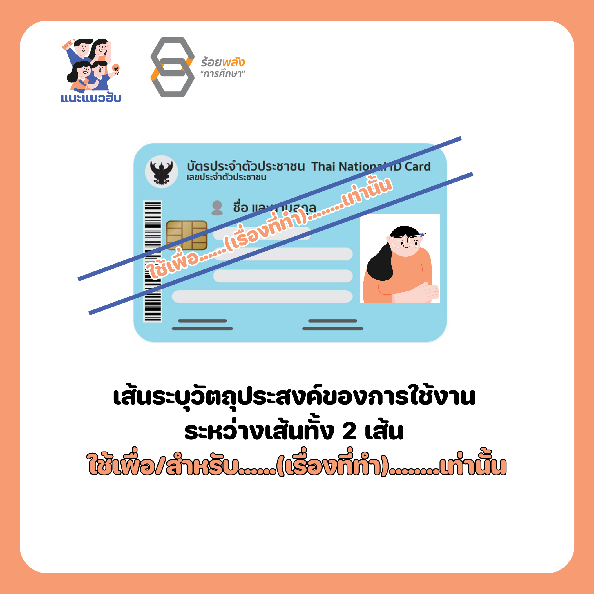 ชื่อภาพ