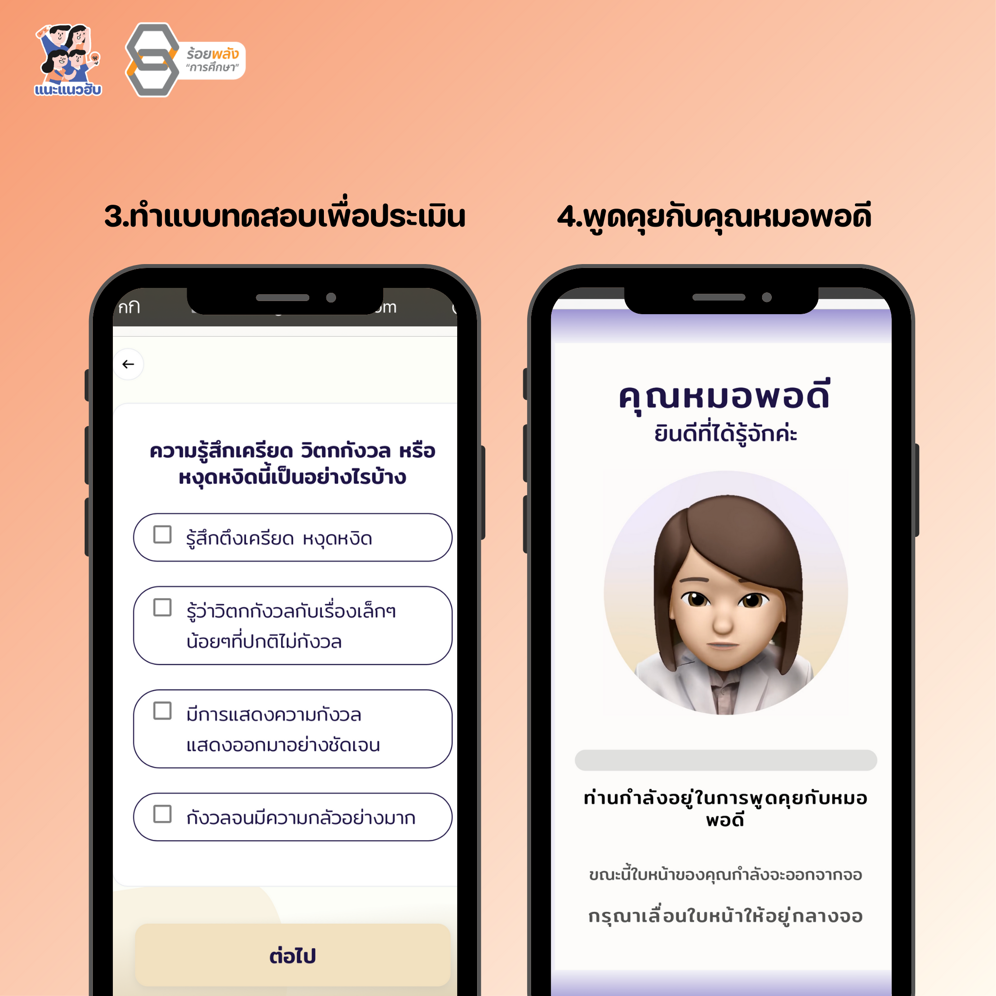 ชื่อภาพ