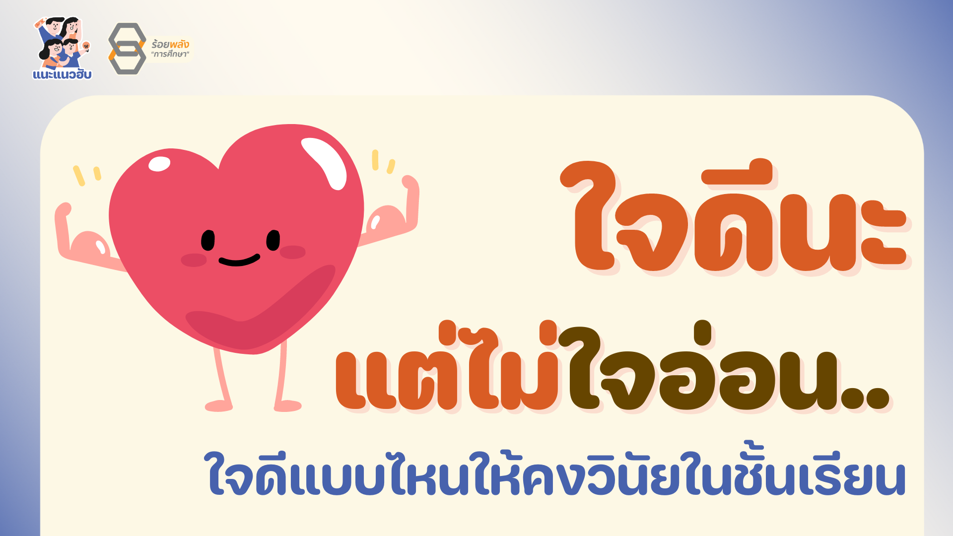 ภาพประกอบความรู้