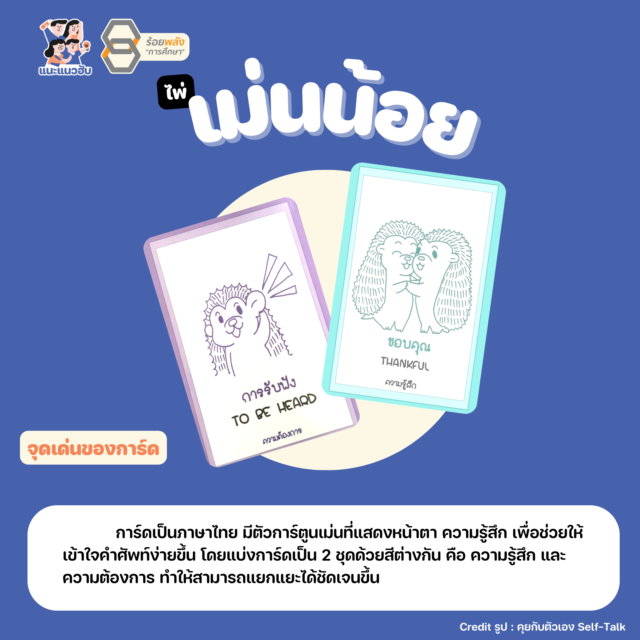 ชื่อภาพ